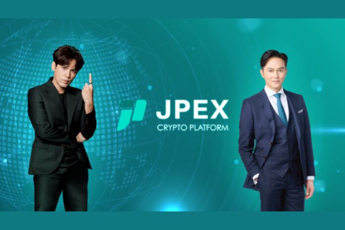 JPEX ｜What are the functions and discounts of JPEX Exchange? Perfect asset holdings!