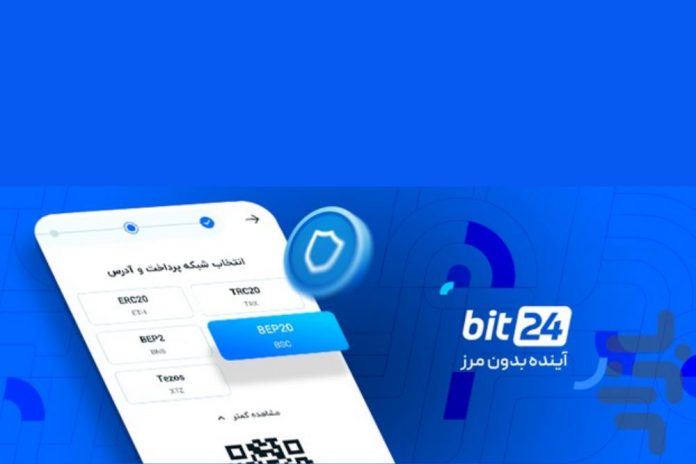 Join the revolution: trade cryptocurrencies with confidence on Bit24